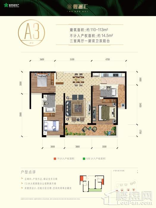 户型图片