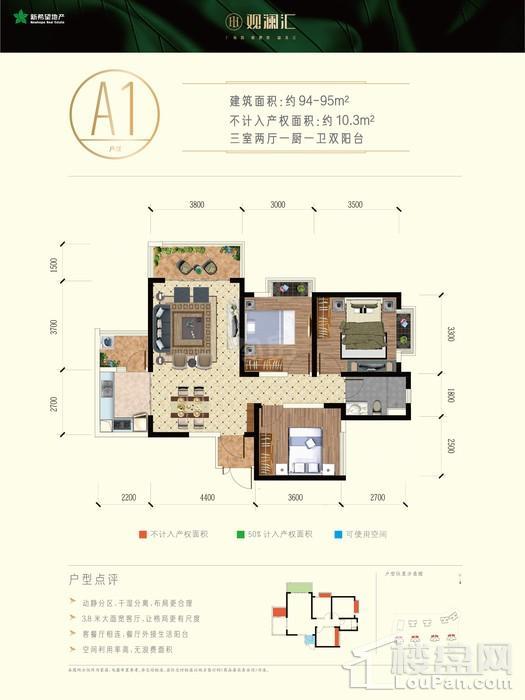 户型图片