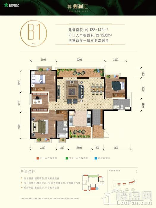 户型图片