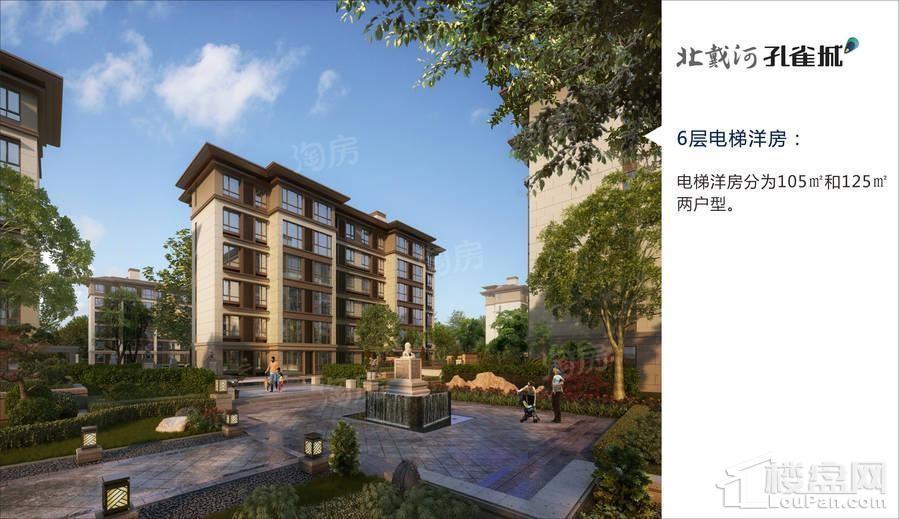 北戴河孔雀城效果图