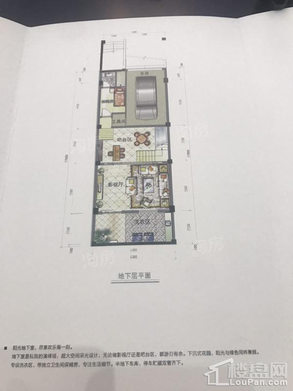 户型图片
