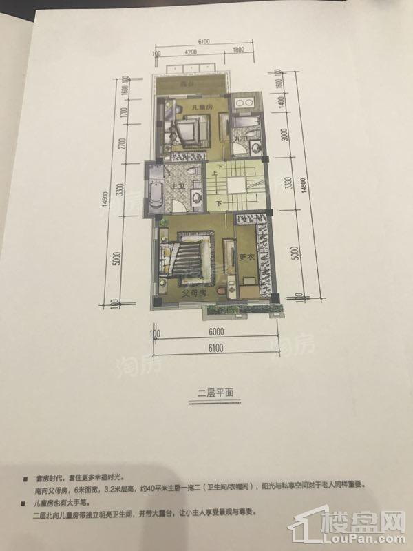 户型图片