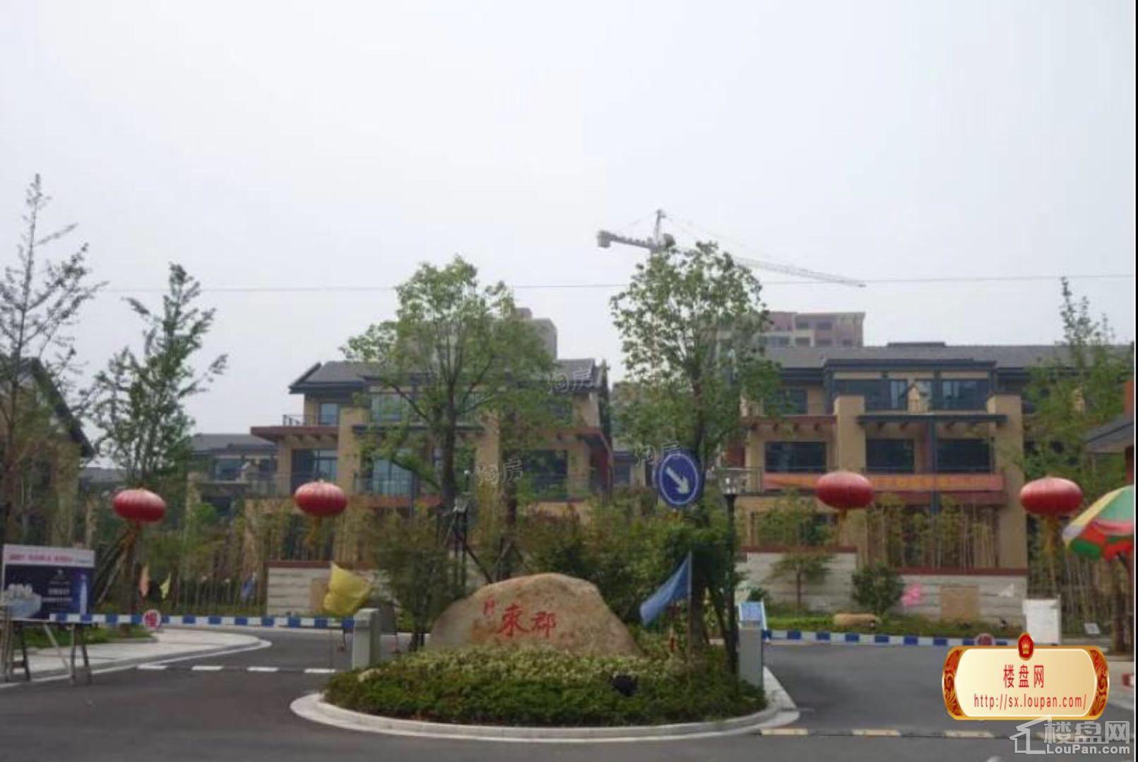 中亚东郡实景图