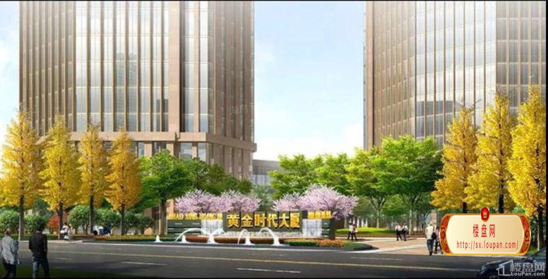 黄金时代大厦效果图