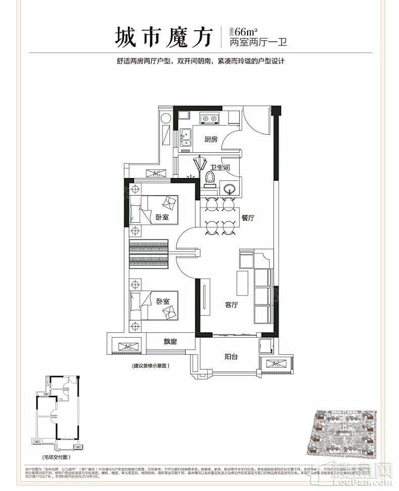 户型图片