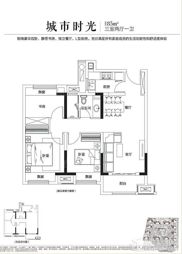户型图片