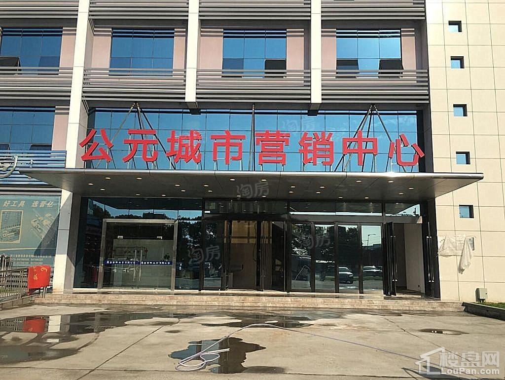 金科旭辉公元城市实景图