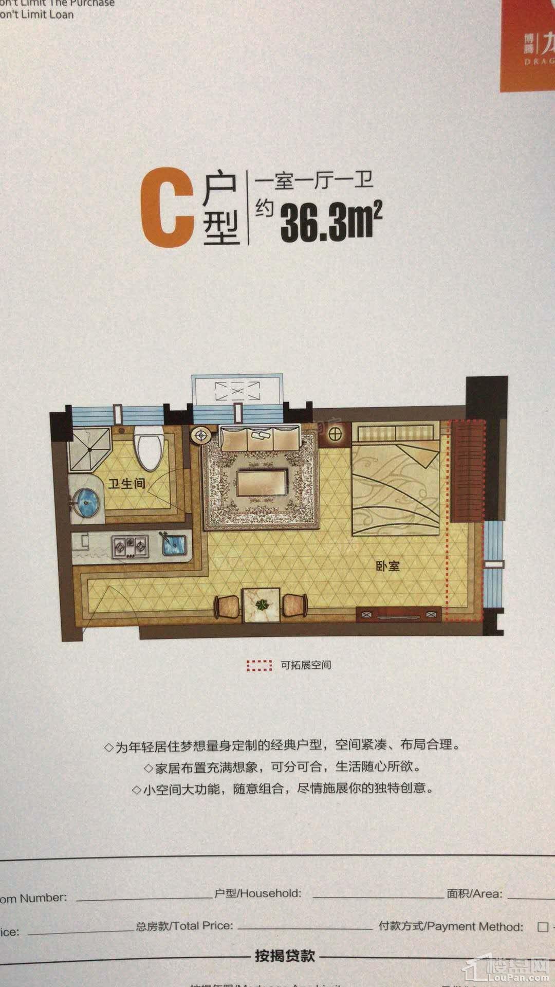 户型图片