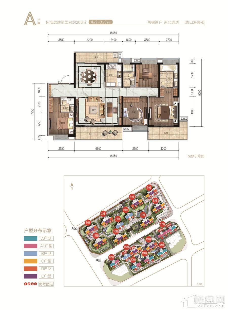 户型图片