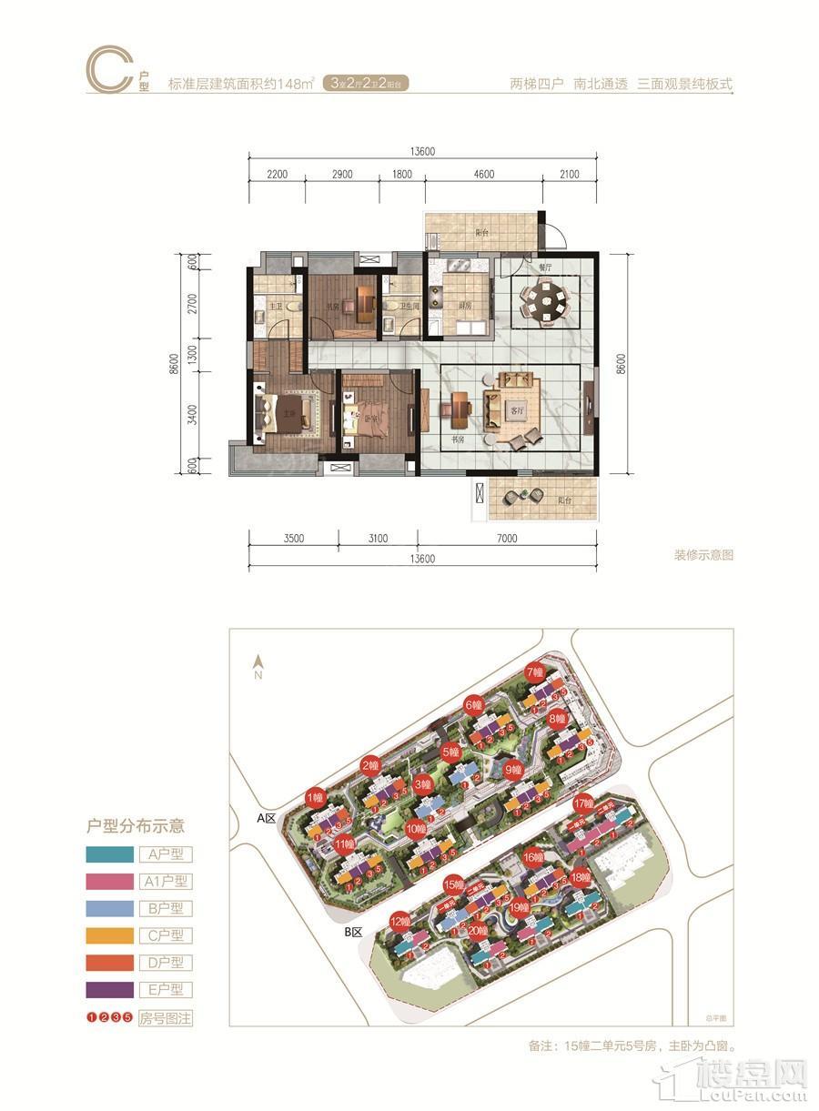 户型图片