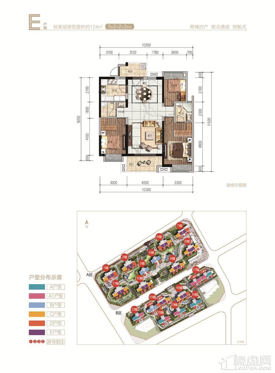 户型图片
