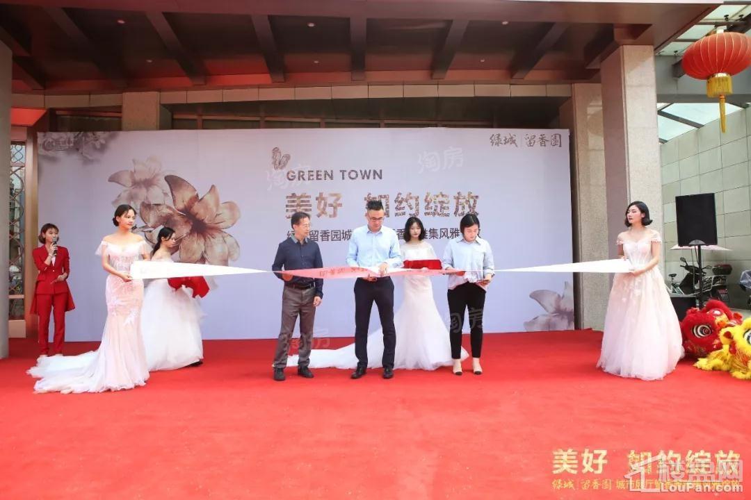 绿城·留香园实景图