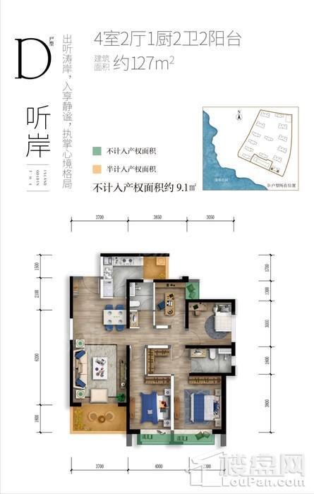 户型图片