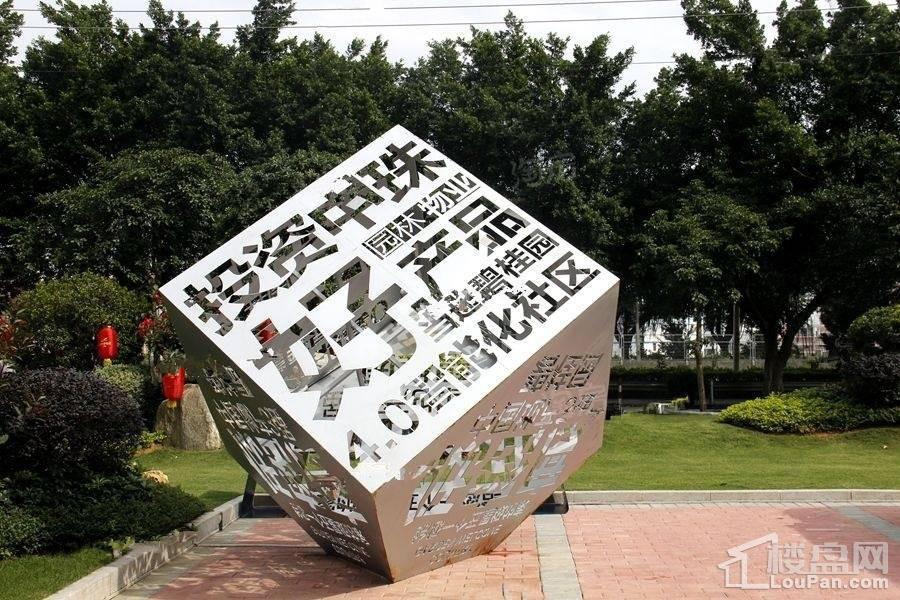 三乡碧桂园实景图