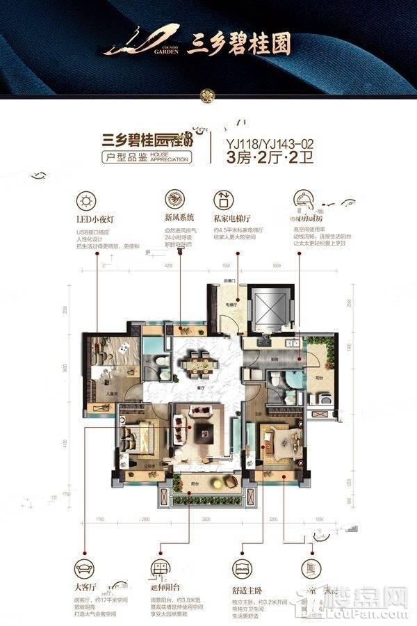 户型图片