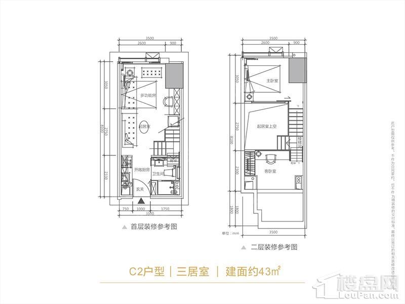 户型图片