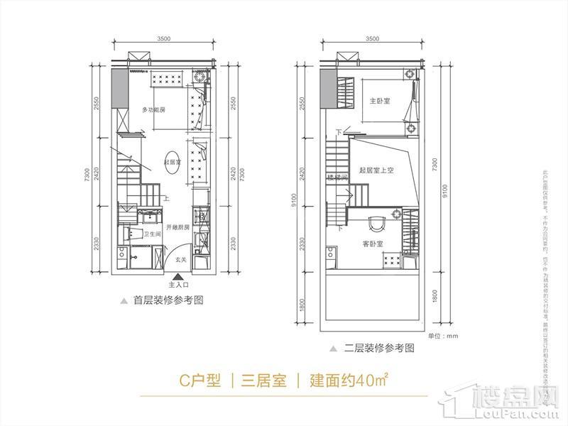 户型图片