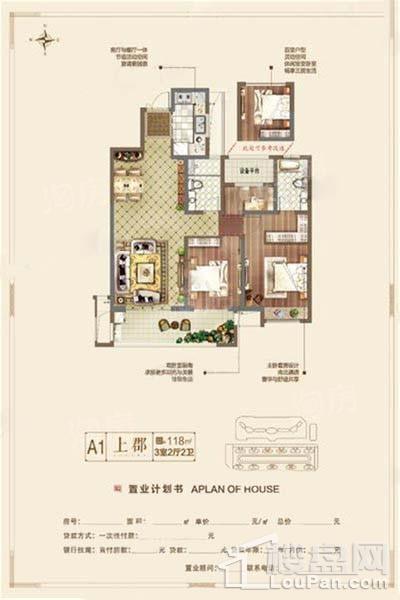 户型图片