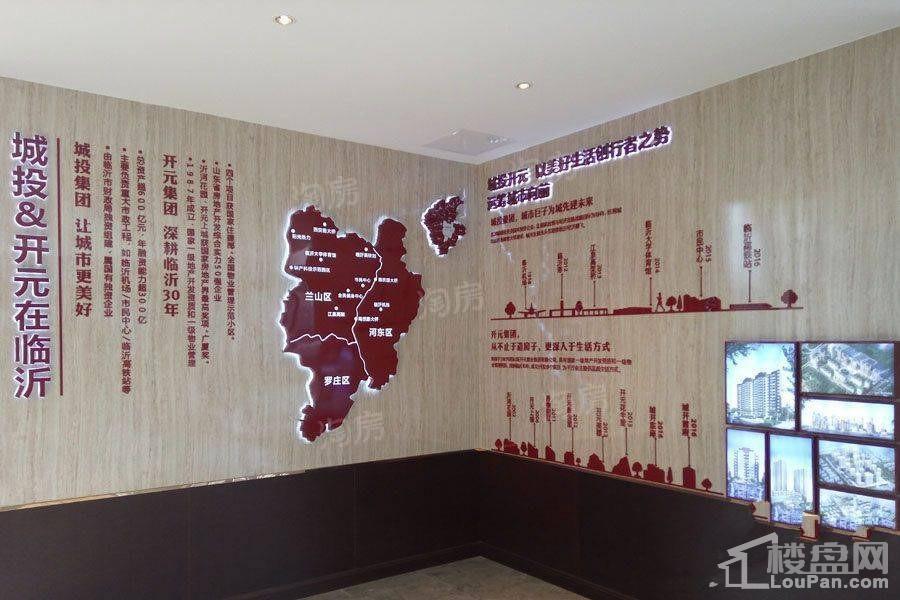 城开首府实景图