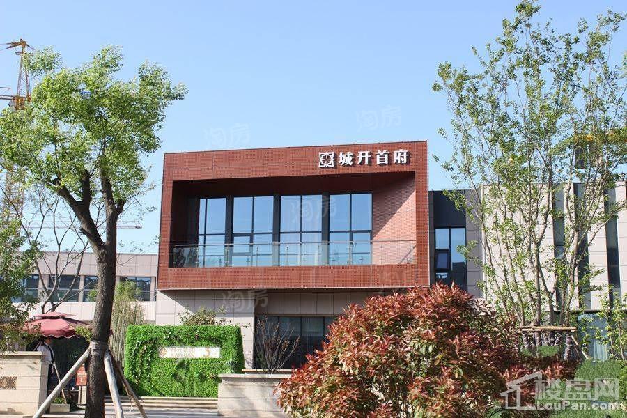 城开首府实景图