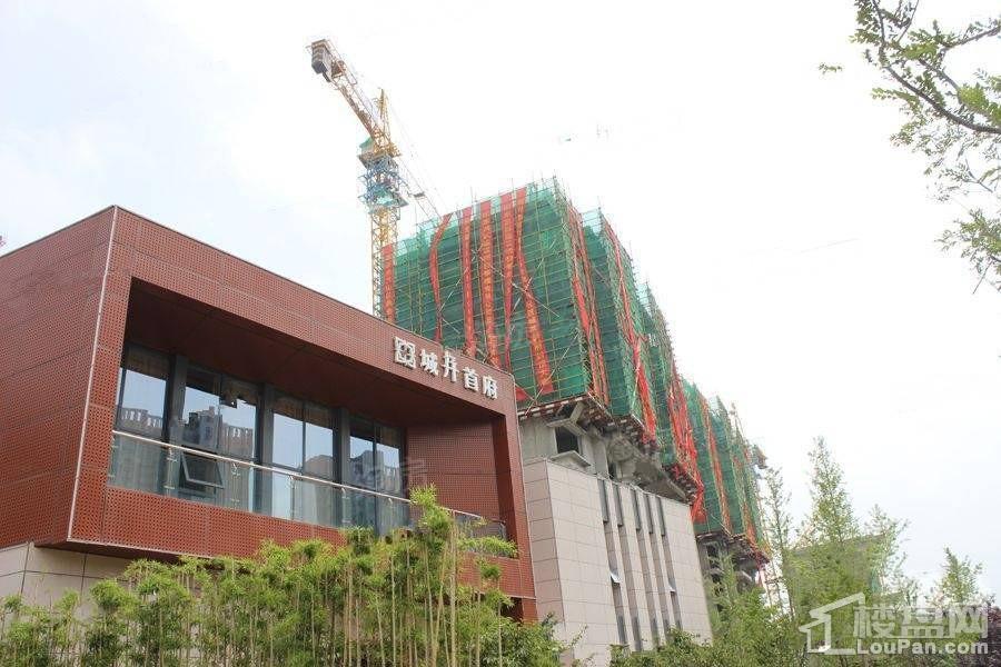 城开首府实景图