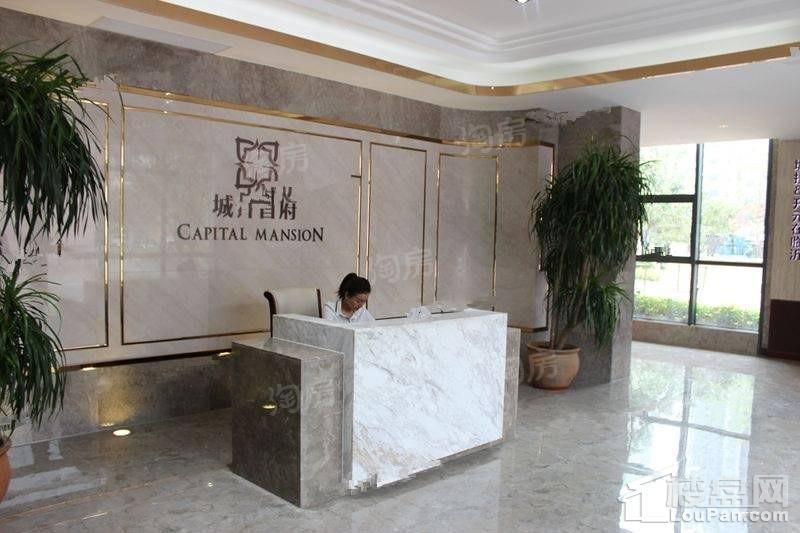 城开首府实景图