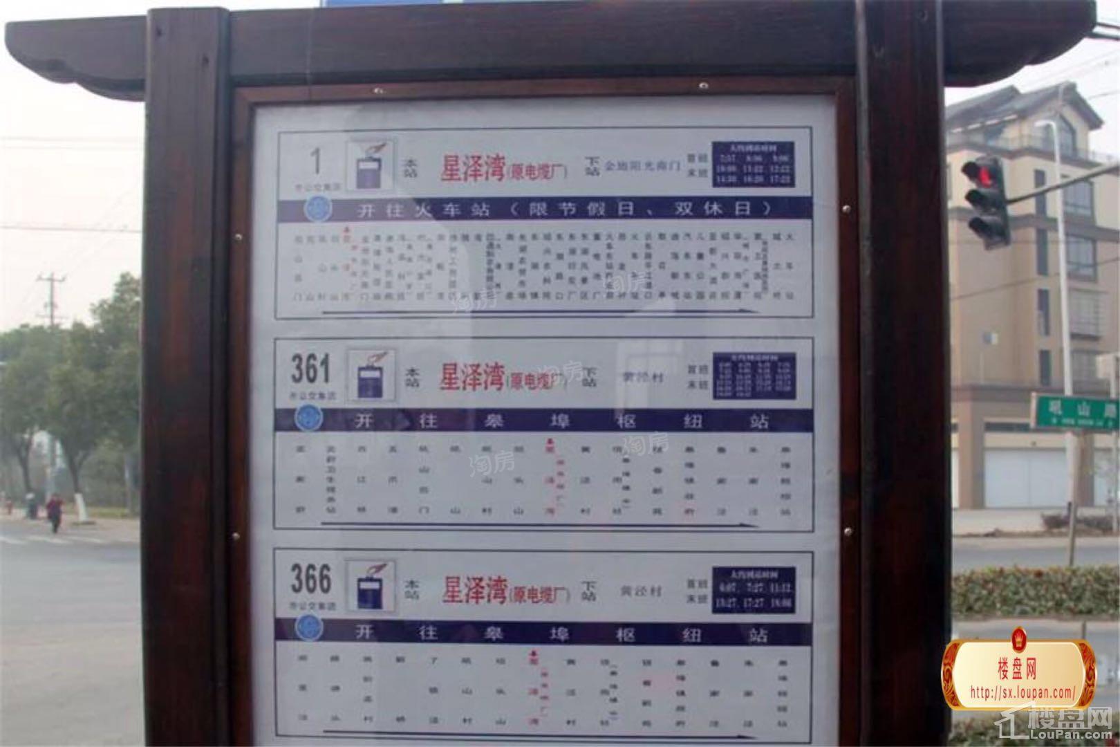 配套图