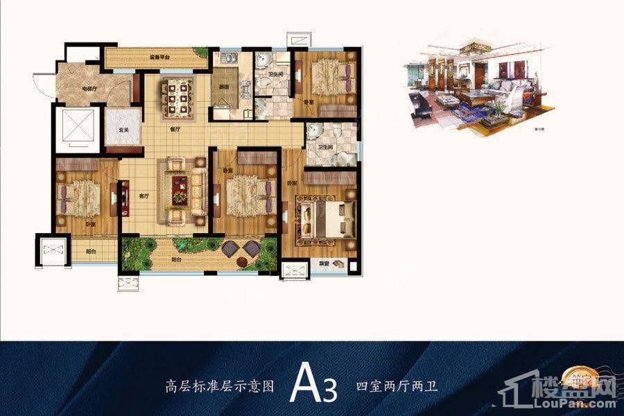 户型图片