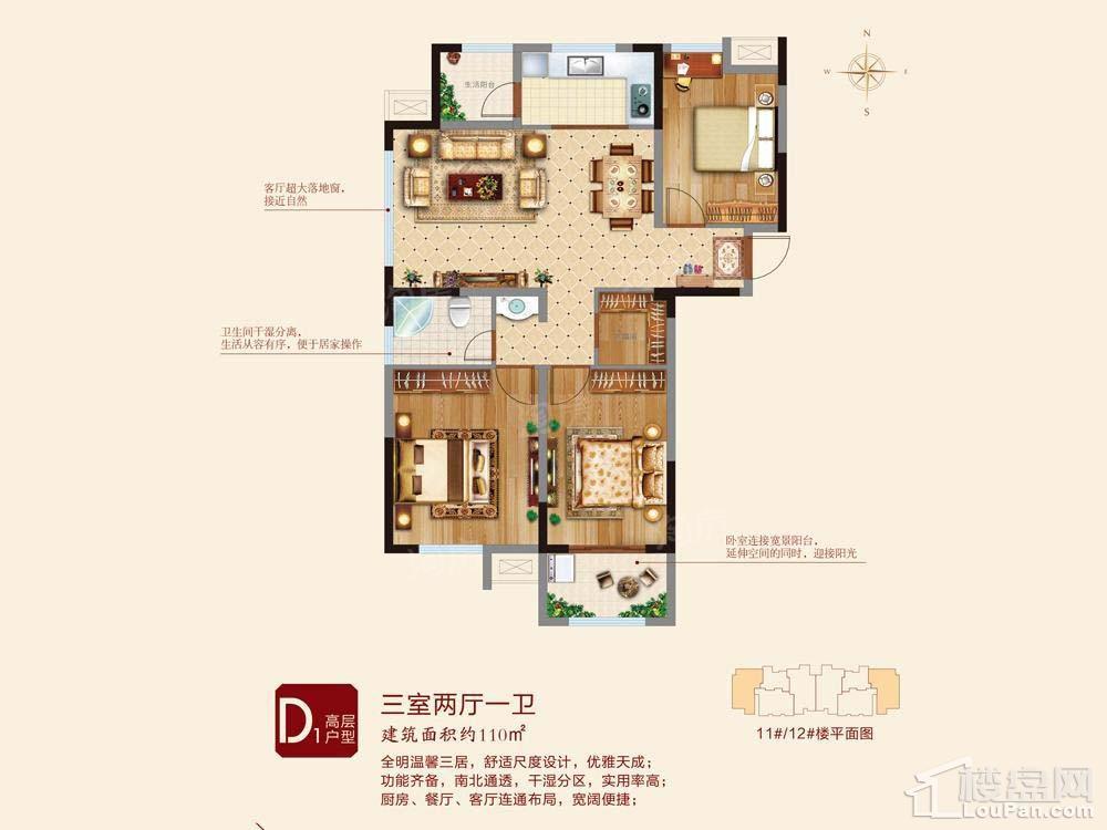 户型图片