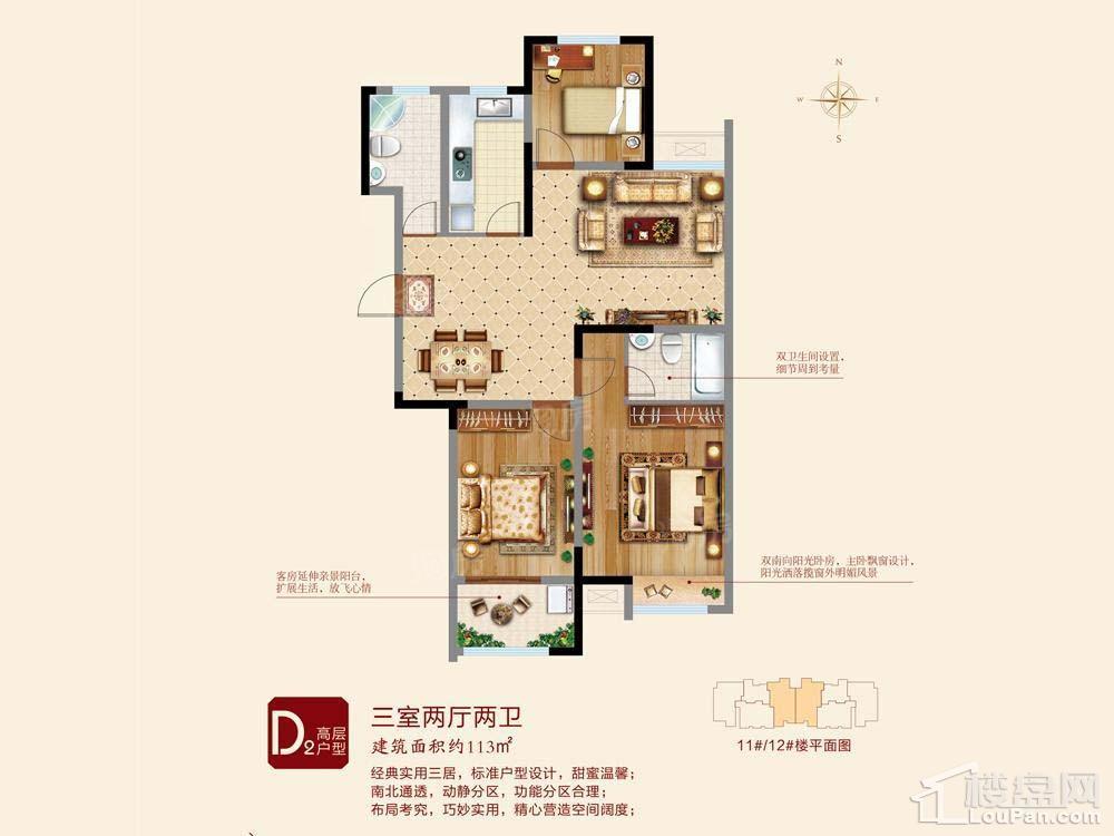 户型图片
