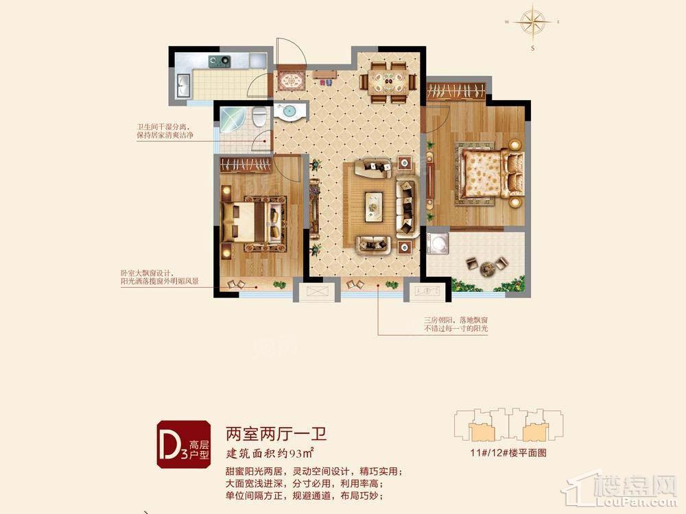 户型图片