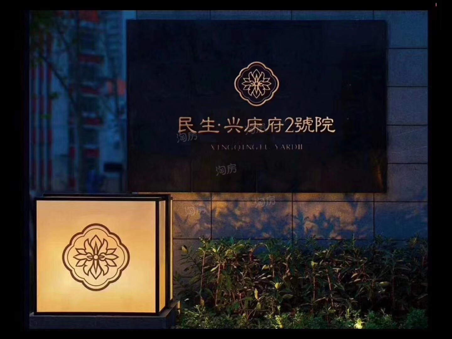 民生兴庆府2號院效果图