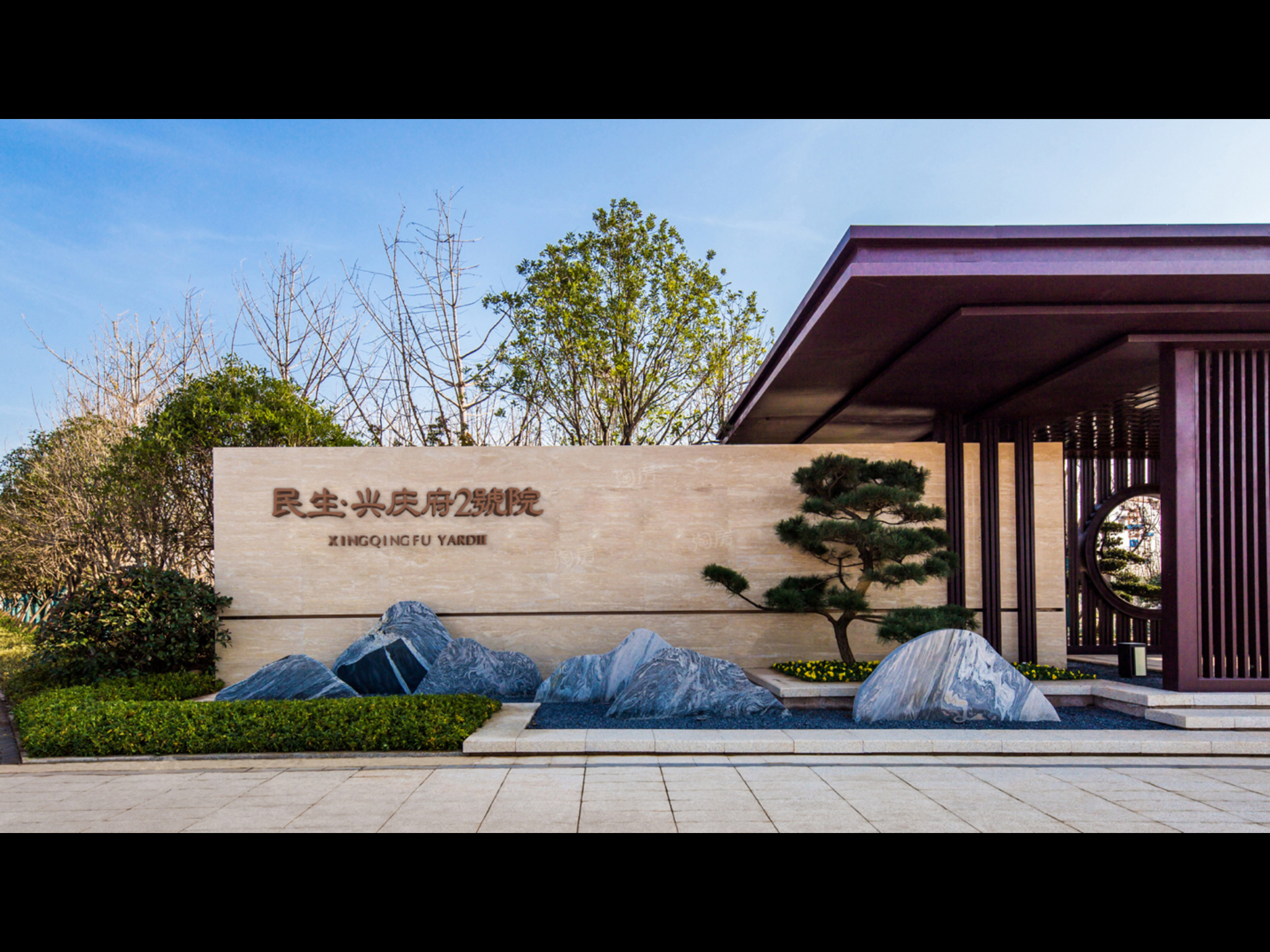 民生兴庆府2號院效果图