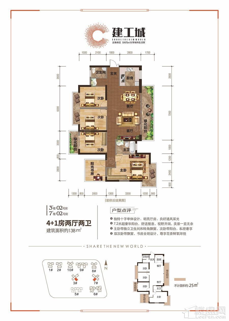 户型图片