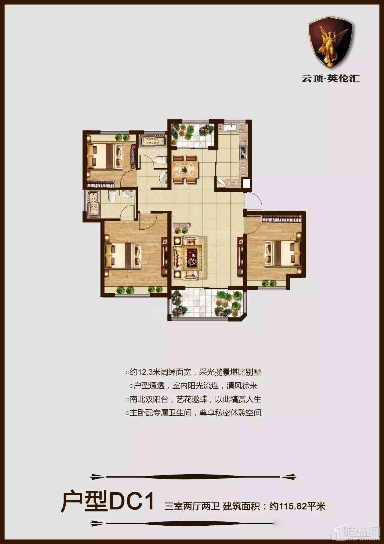 户型图片