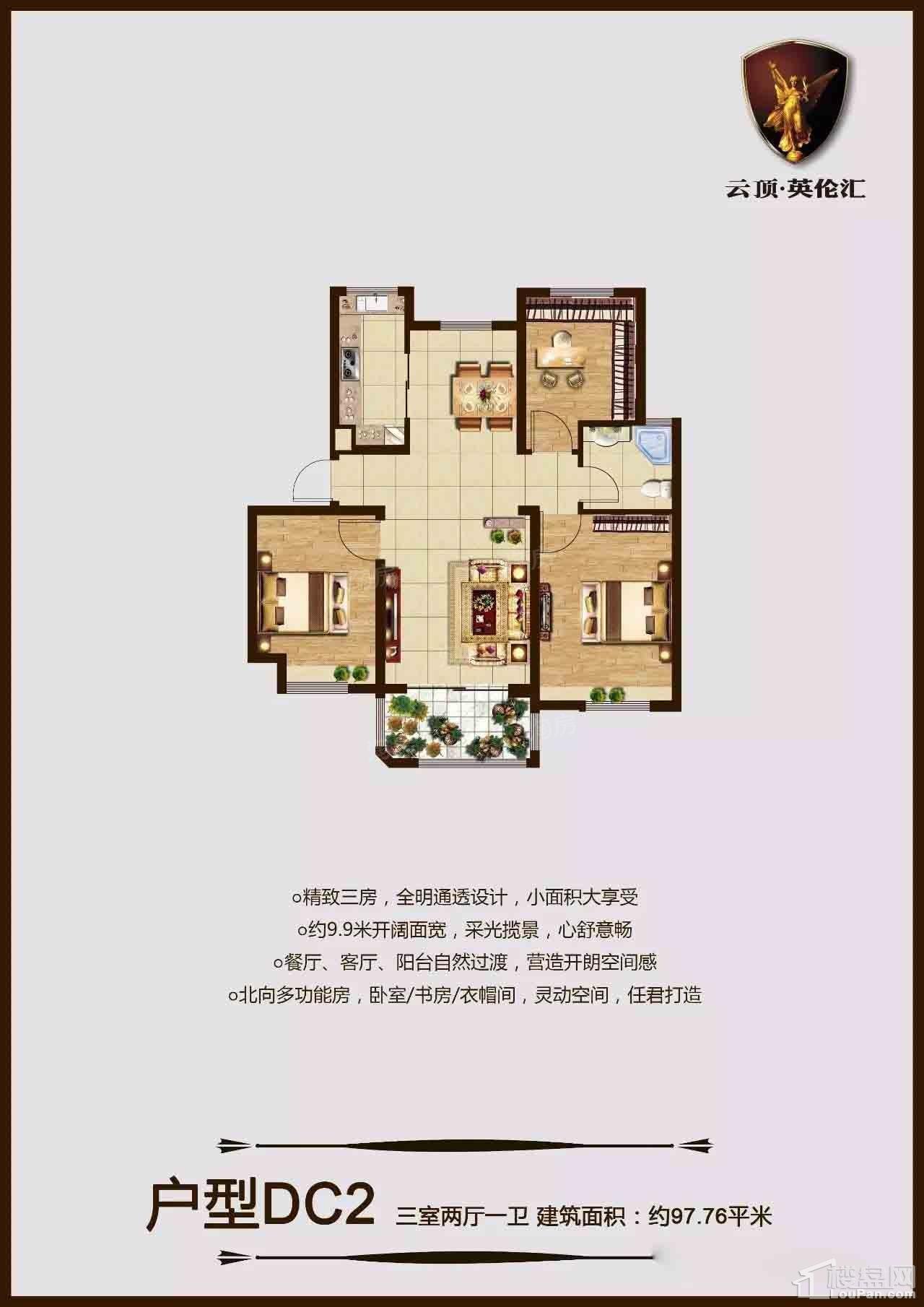 户型图片