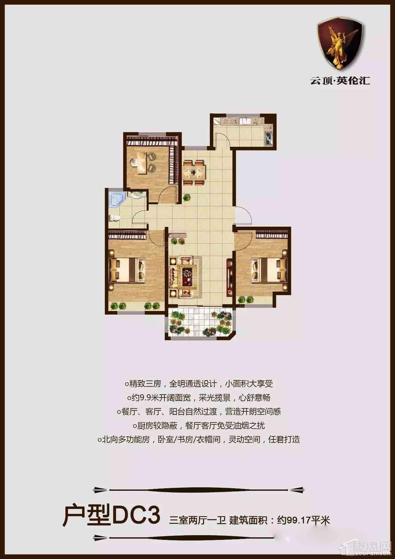 户型图片