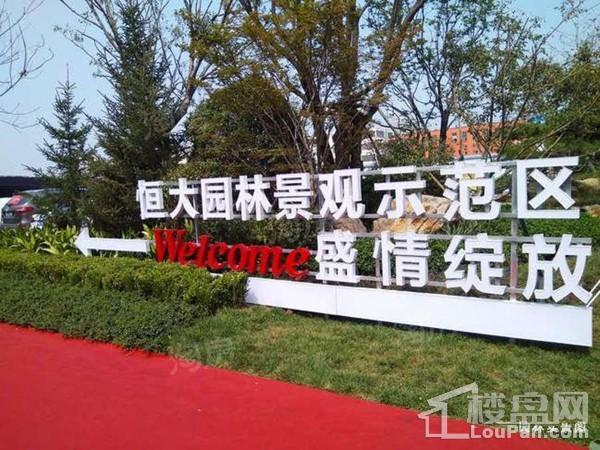 恒大中央广场效果图