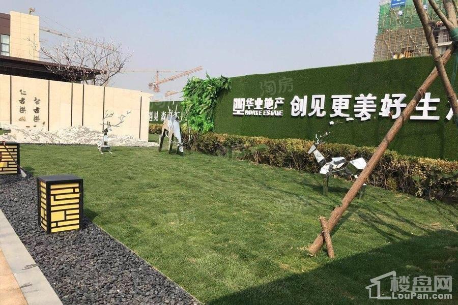 华业书香尚城实景图