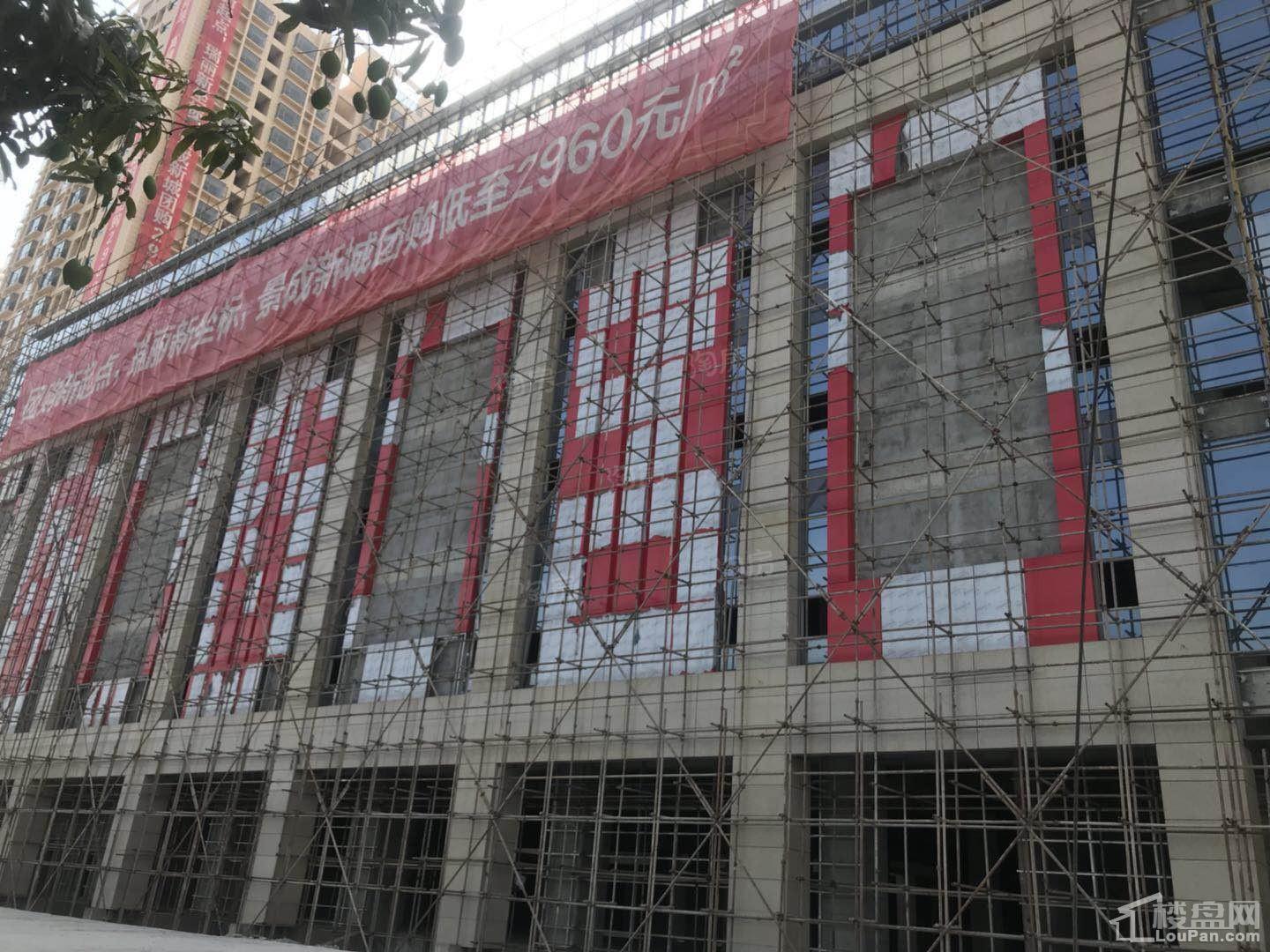 景成新城实景图