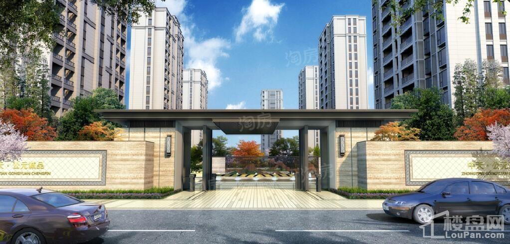 中天·公元诚品效果图