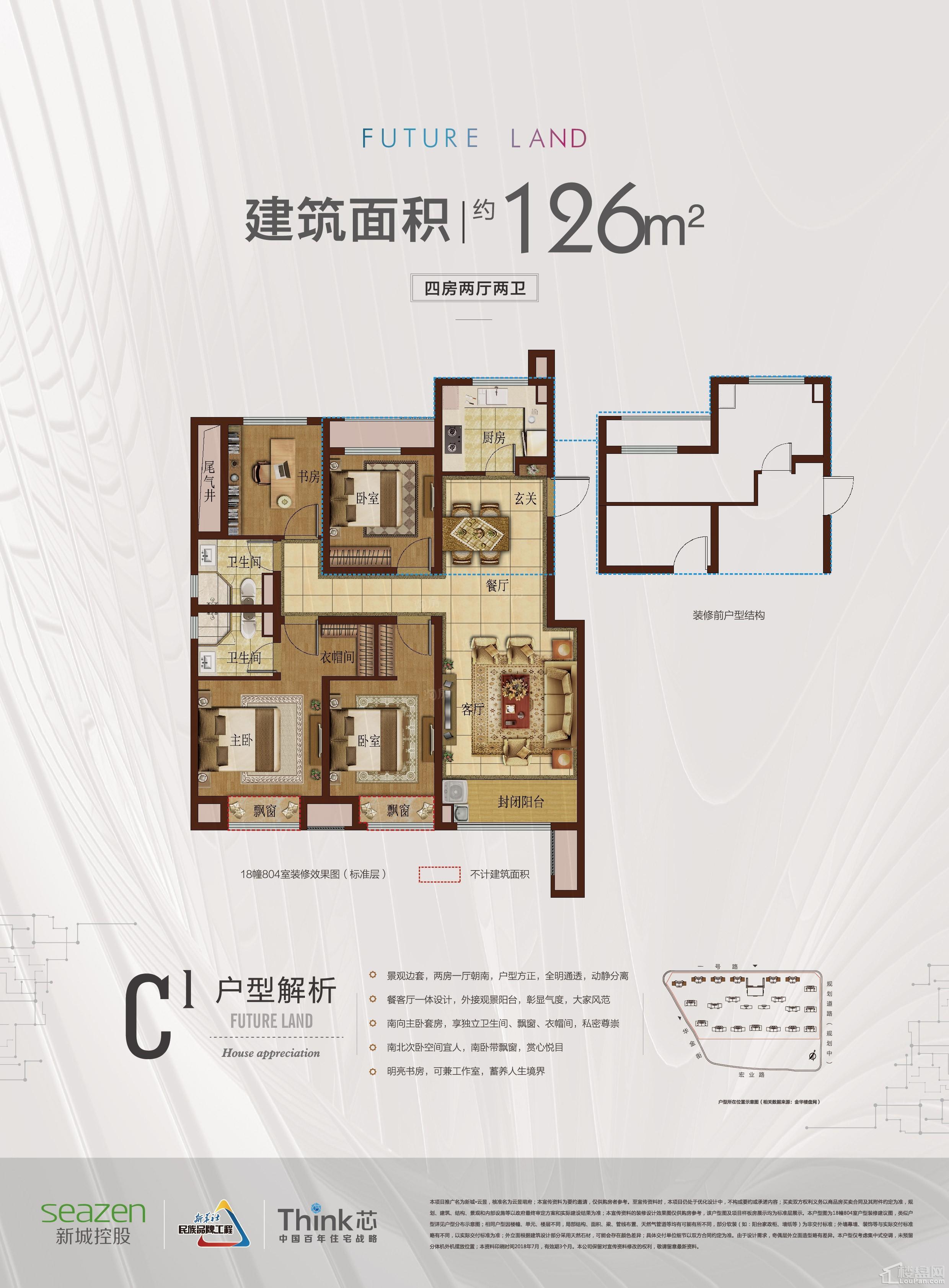 户型图片