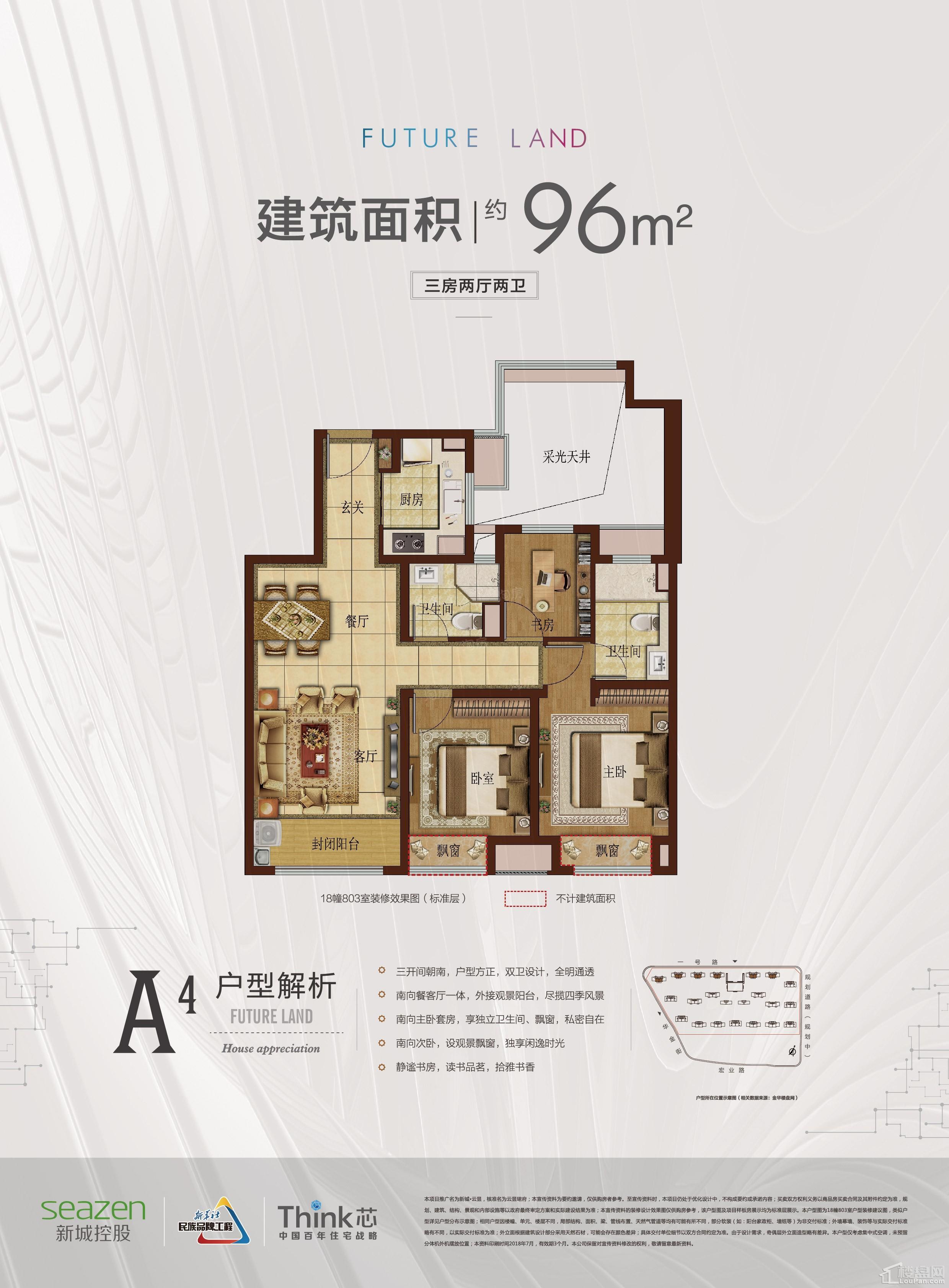 户型图片