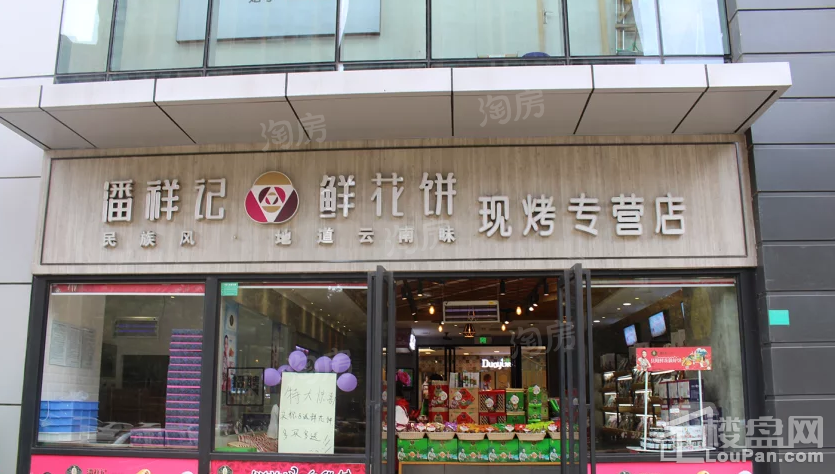 招商翰林大观配套图