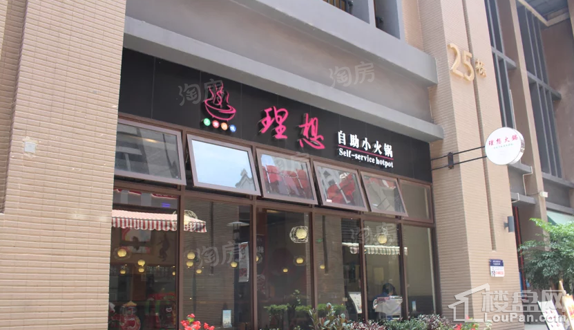 招商翰林大观配套图