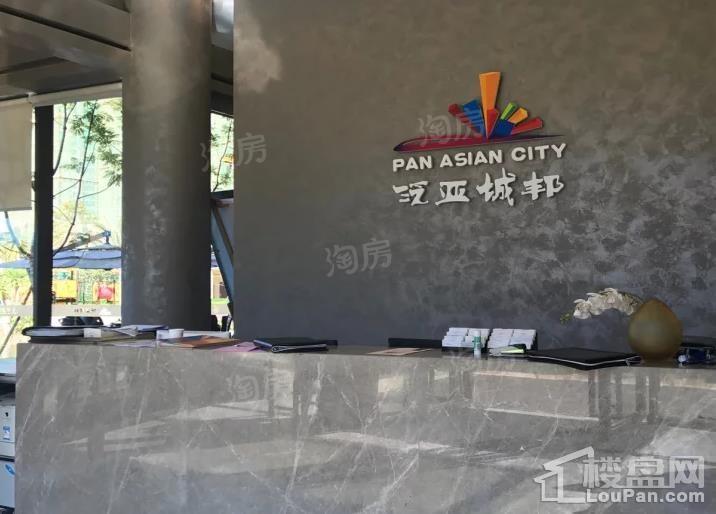 泛亚城邦实景图