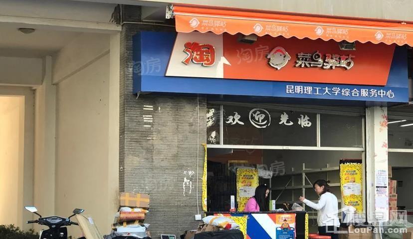 泛亚城邦配套图