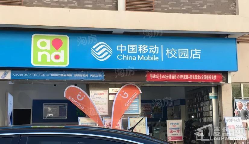 泛亚城邦配套图