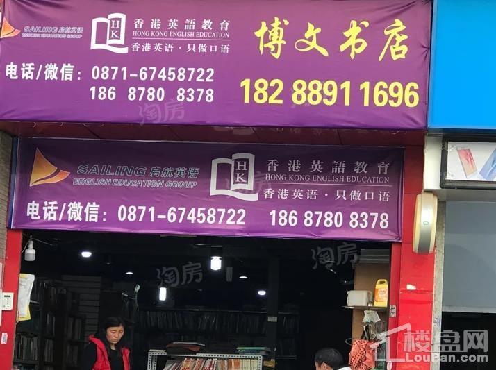 泛亚城邦配套图