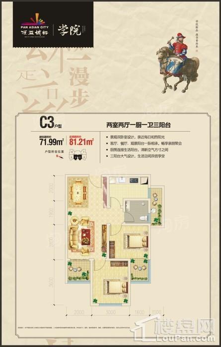 户型图片
